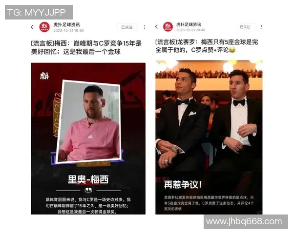 梅西足球生涯回顾与年龄变化对其表现的影响分析