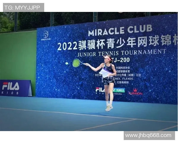 成都网球队的节奏与战术分析探讨如何提升竞技水平与团队协作能力